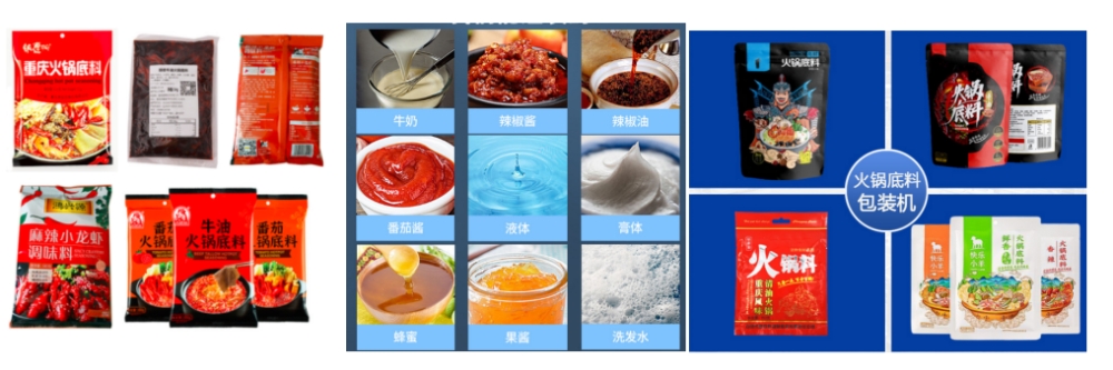 醬料火鍋底料全自動(dòng)給袋式包裝機(jī)_http://m.885pb.com_全自動(dòng)給袋式包裝機(jī)_第3張