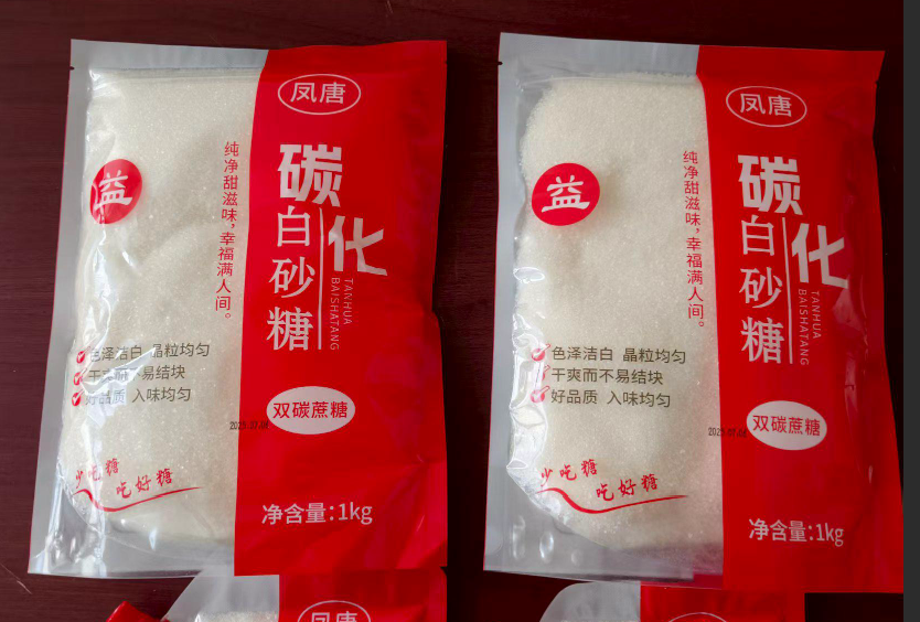 全自動白砂糖袋裝包裝機(jī)的分類和包裝重量范圍